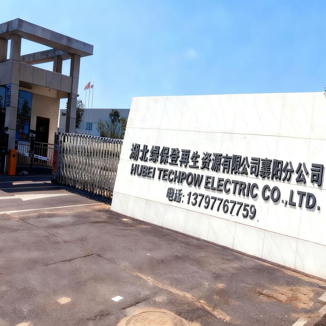 鄂州报废车回收